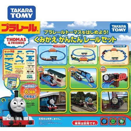 TAKARA TOMY Tomica Plarail Train Track Model Kit Diecast Miniature Baby Railroad Toys Funny Magic Kids Doll Hot Pop Child Bauble