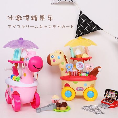 Candy Ice Cream Car Plastic Food Set Kid's Kitchen Set Toys Girls Gift for Children Kid toy