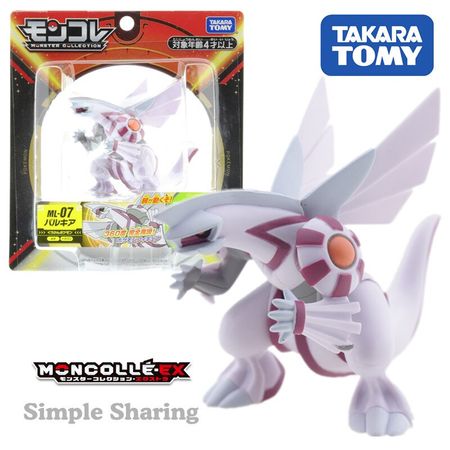 Takara Tomy Tomica Moncolle Ex Pokemon Ehp20 Hot Pop Miniature Anime Figure Parukia Baby Toy Magic Horror Soft
