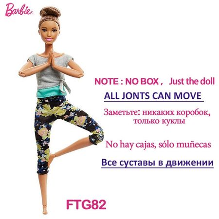 FTG82-NOBOX