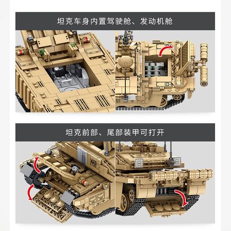 XINGBAO Military Series Challenger Main Battle Tank Model Building Blocks Kids Toys Army WW2 Soldier Figures Weapon Bricks Gifts