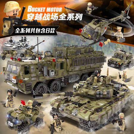 XingBao Compatible with lepins Military Bricks The Aircraftd Carrier WW2 Tiger Tank Model Kit Assemble Building Blocks Kids Toys