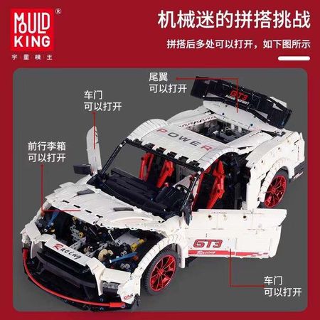 Technic series The Nismo Nissans GTR GT3 Speed Racing Sport Car Set Model Kit Building Blocks Bricks DIY Kids Toys MOC-25326