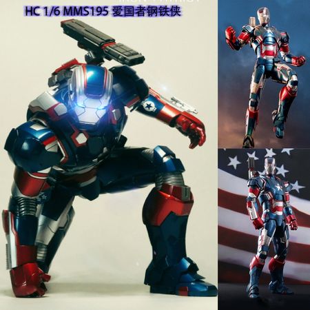 HC Toys Marvel Avengers War Machine Patriot articulated Joints Moveable Action Figure Toys