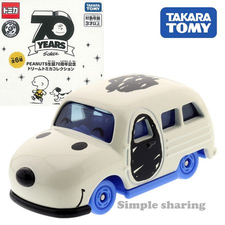 Tomy Takara PEANUTS 70th Anniversary Dream Tomica Collection Blue Snoopy