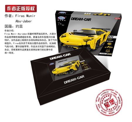 XingBao 03008 Creative MOC Lepining Technic Series The Yellow Flash Racing Car Set Educational Toys Building Blocks Bricks Model