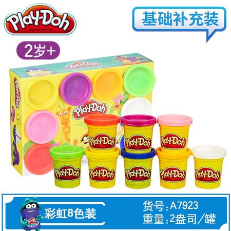 Original Play Doh Colorful Clay Charms Children's Plasticine 8 Color Suit Hand Made Diy Toys Moulding Tools Family Hand Print