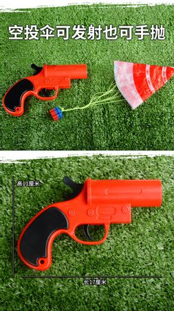 Eating Chicken for Rescue Signal Launching Parachute Jedi Survival Airdrop Gun Toys Children's toys