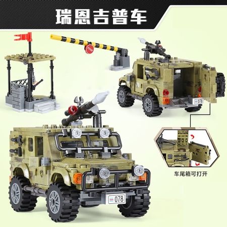 Army Military The Ryan Car Set 06012 military Building Blocks educational toys Block lever for children Christmas Gift