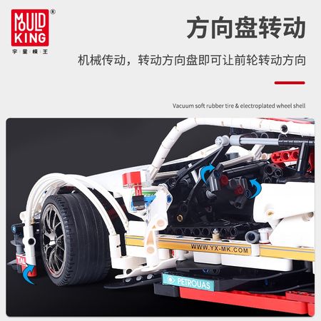 AMG C63 Model Bricks Technic Series BENZ Racing Car Set Building Blocks Bricks Compatible with lepining Toys For Children Gifts