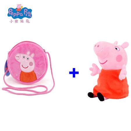 2 Pcs/set 19cm Peppa Pig Pig Plush Toy With Peppa George Cartoon Round Purse Crossbody Bag Girl Christmas Birthday Gift