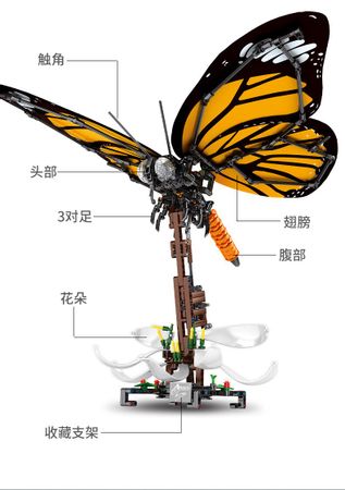 Simulation insect Bee Butterfly Technic Building Blocks dragonfly animals Model Bricks Educational Toys for Children gift