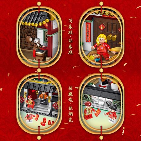 Chinese City Street Spring Festival New Year's Eve Family Dinner Dragon dance Building Blocks  Gift Toys for children